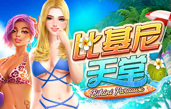 久旺28喜运官网手机版